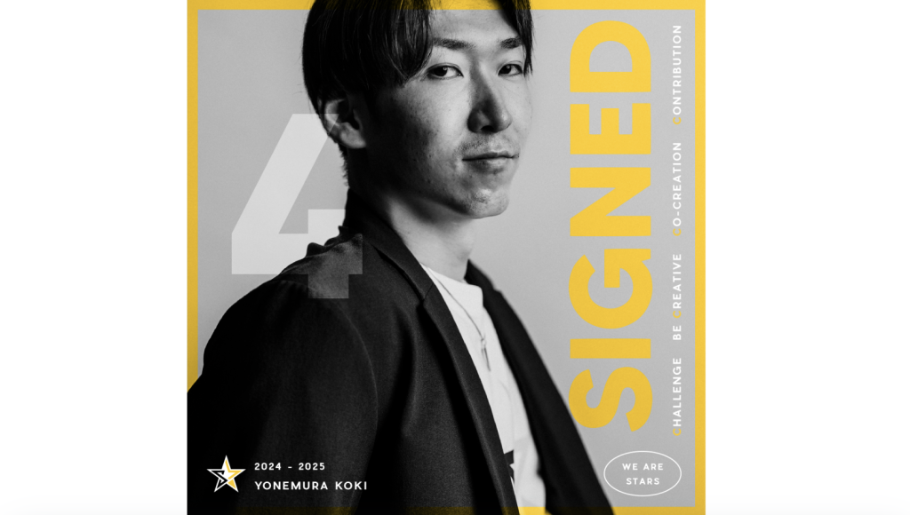 米村恒輝選手 選手契約継続のお知らせ