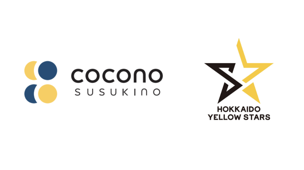 COCONO SUSUKINOと2024-25シーズンオフィシャルパートナー契約締結