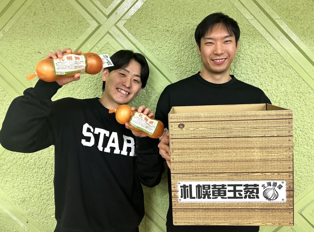 「北海道イエロースターズ×札幌黄」サーブチャレンジ実施のお知らせ