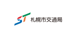 札幌市交通局