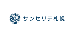 (株)サンセリテ札幌
