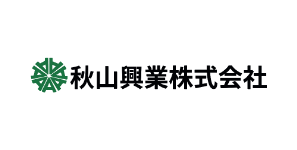 秋山興業(株)