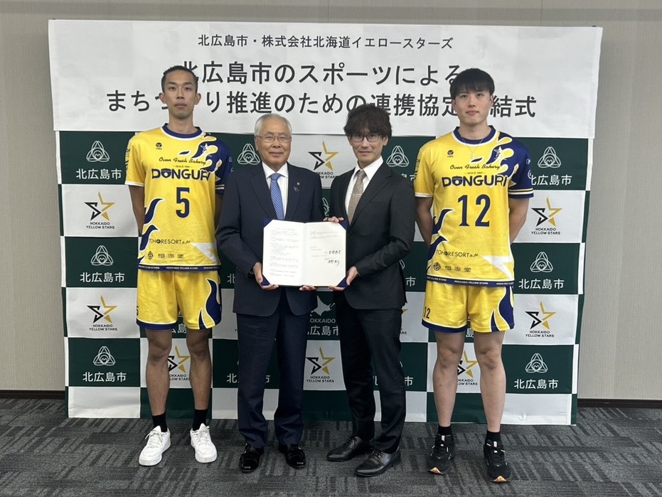 北広島市との包括連携協定 締結のお知らせ
