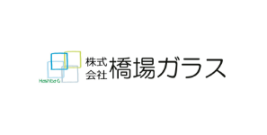(株)橋場ガラス