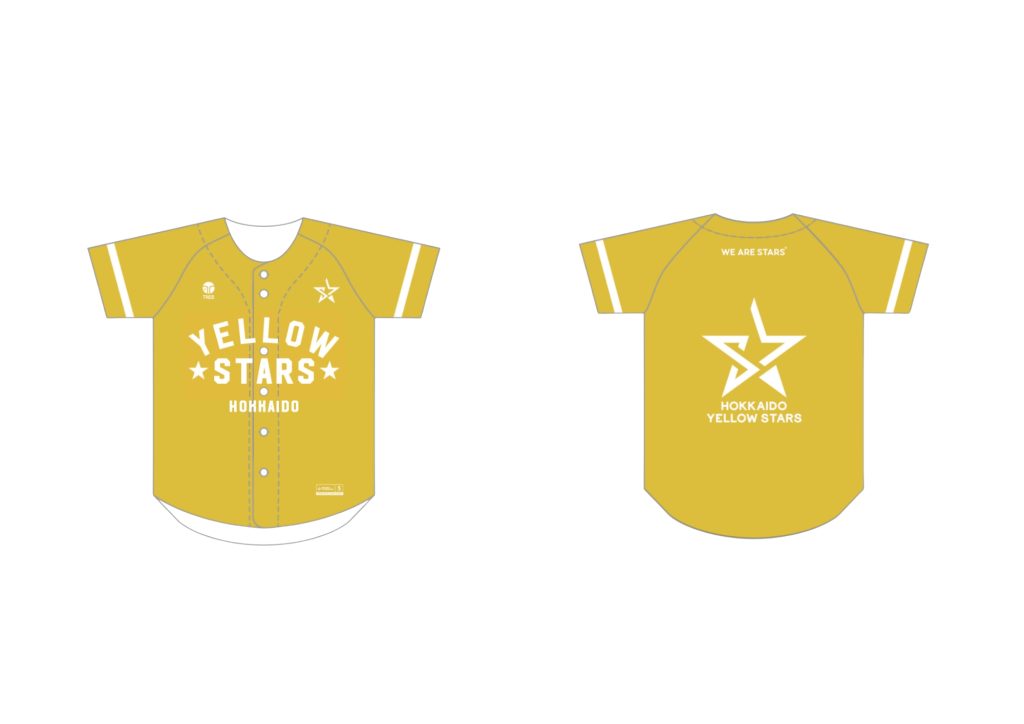 ベースボールシャツ(140cm)