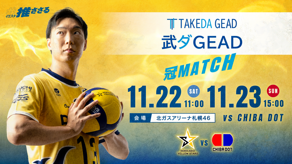 【プラチナ・ゴールド会員様限定交流イベント開催のお知らせ】