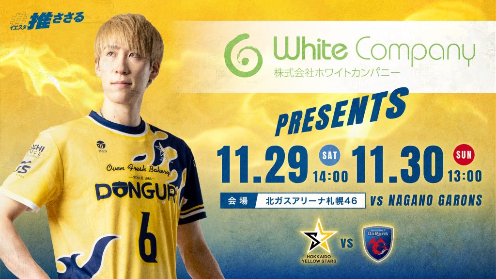 【プラチナ・ゴールド会員様限定交流イベント開催のお知らせ】