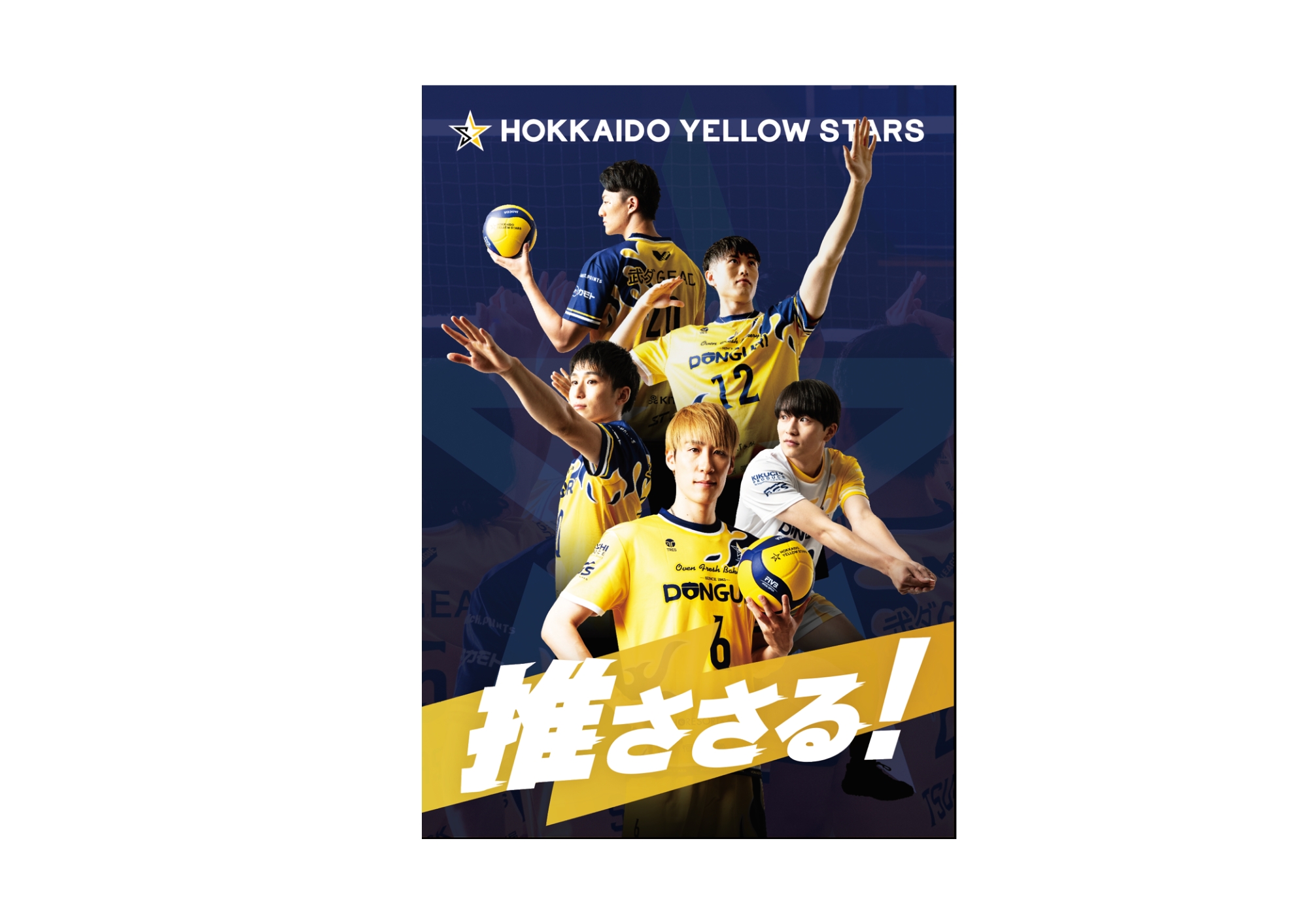 推ささるクリアファイル（青色）