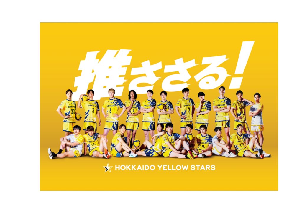 推ささるクリアファイル（黄色）