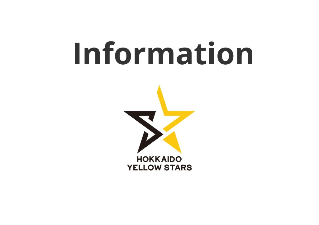 北広島市 × 北海道イエロースターズ 『みんなのスポ活ケガゼロ塾 ～怪我をし にくい身体づくり～』開催決定！