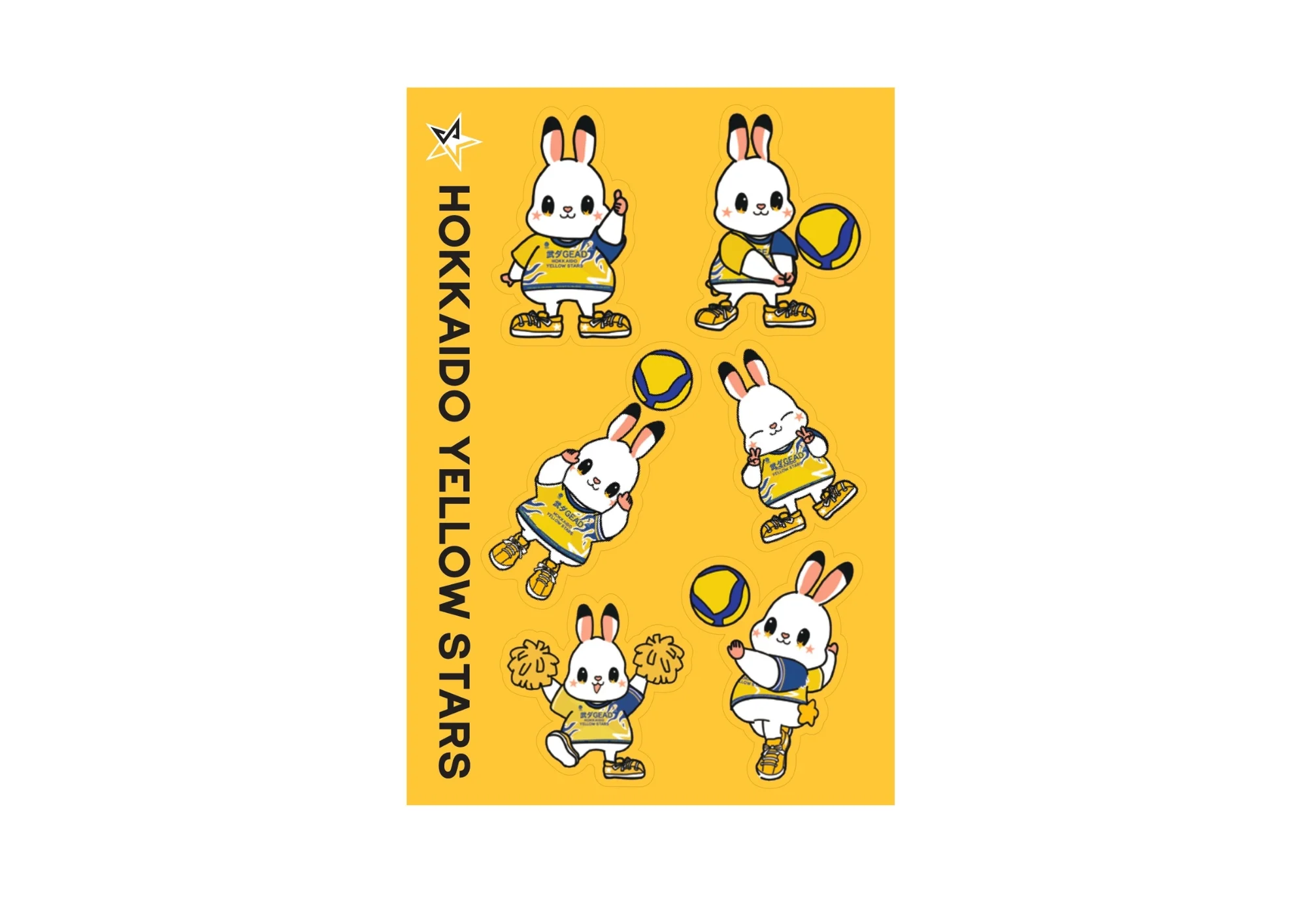 ぎーぴょんステッカー