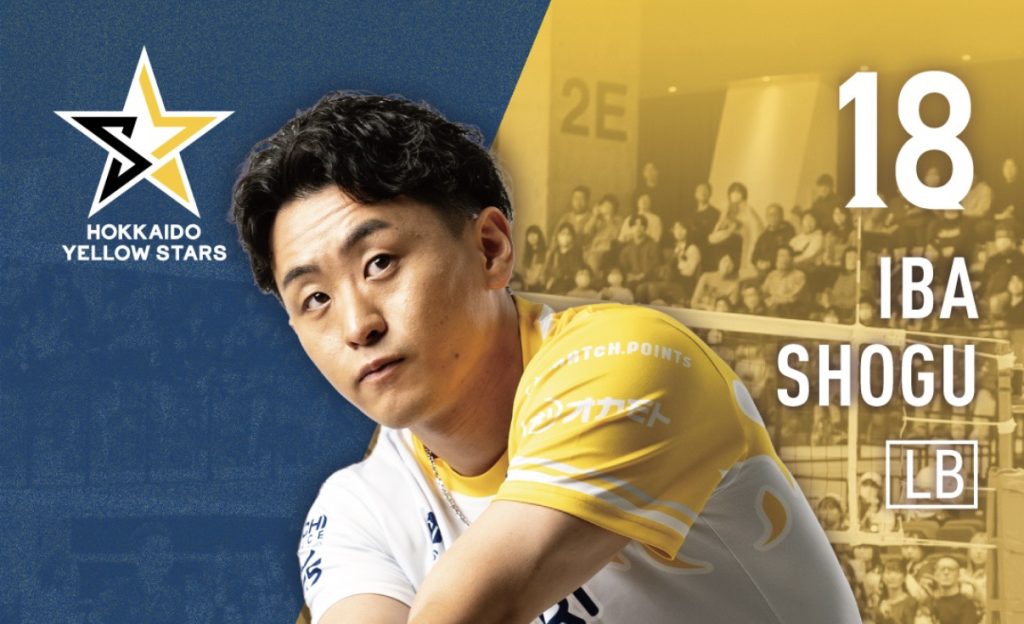 【引退選手のお知らせ】#18 伊庭 笙弘 選手