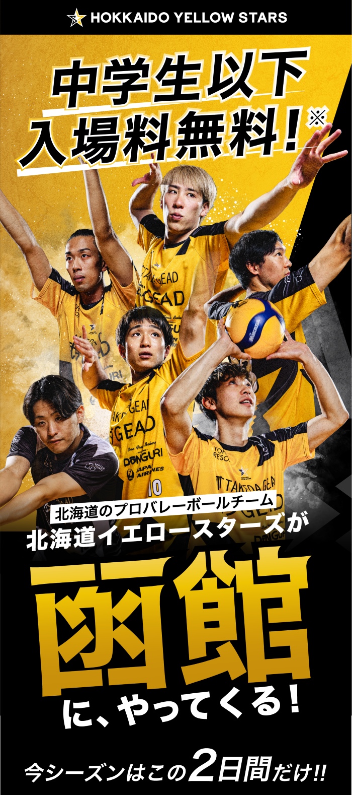 メインビジュアル