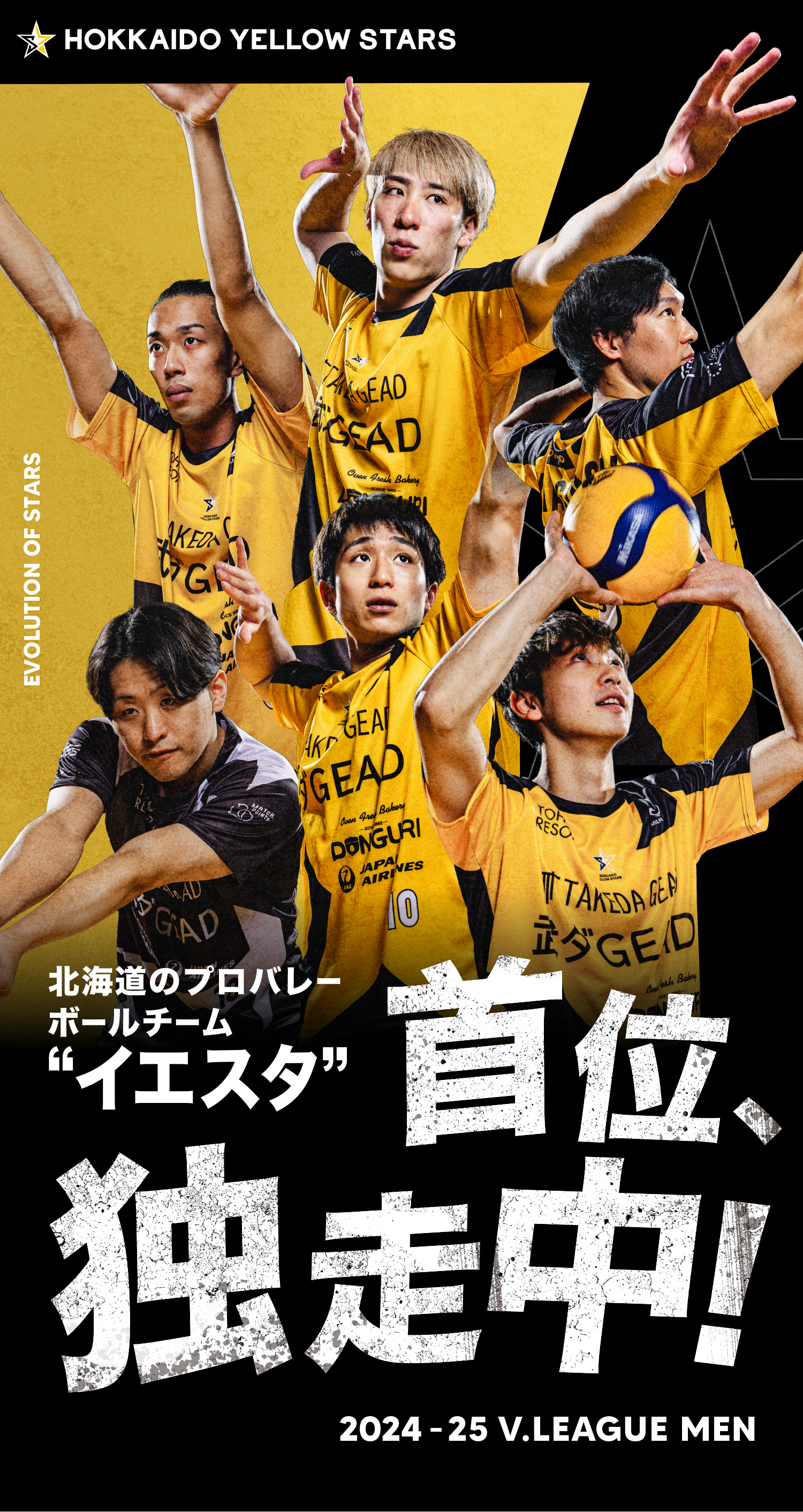 メインビジュアル